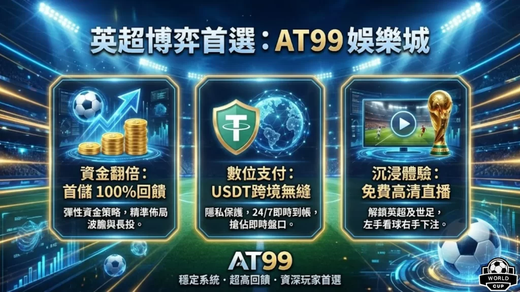 墨尔本城战,队威震球场,巅峰对决,开云体育,开云体育官网,开云体育app,开云体育平台,KAIYUN,SPORTS,kaiyun登录入口