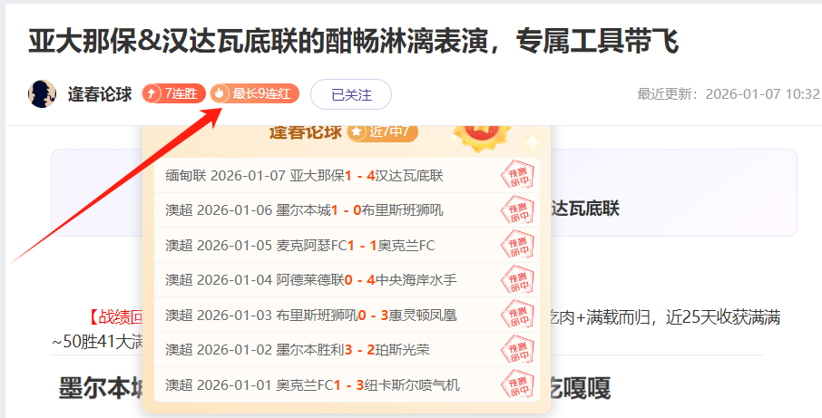 基德点评祖,巴茨对球队,影响,开云体育,开云体育官网,开云体育app,开云体育平台,KAIYUN,SPORTS,kaiyun登录入口