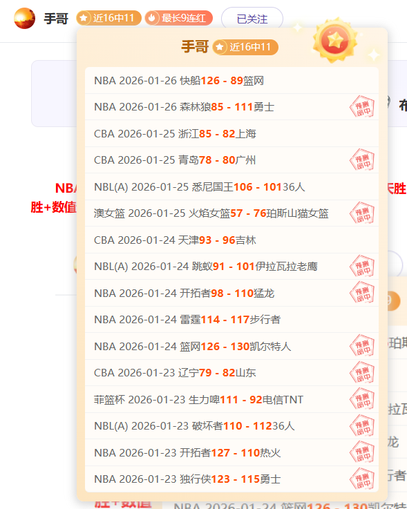 切尔西欧协,联夺冠几率,居首,开云体育,开云体育官网,开云体育app,开云体育平台,KAIYUN,SPORTS,kaiyun登录入口