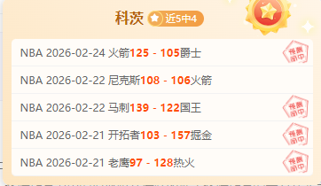 米切尔致胜,一击,绿军终止黄,开云体育,开云体育官网,开云体育app,开云体育平台,KAIYUN,SPORTS,kaiyun登录入口