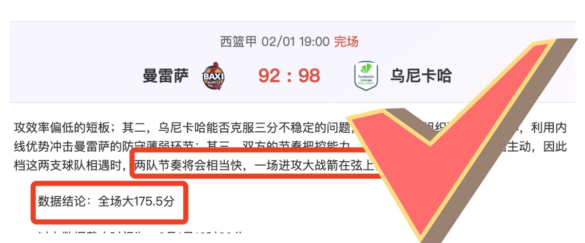 伊朗联赛战,火正浓,阿拉克铝业,开云体育,开云体育官网,开云体育app,开云体育平台,KAIYUN,SPORTS,kaiyun登录入口