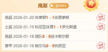 拉什福德进,球破百,曼联,开云体育,开云体育官网,开云体育app,开云体育平台,KAIYUN,SPORTS,kaiyun登录入口