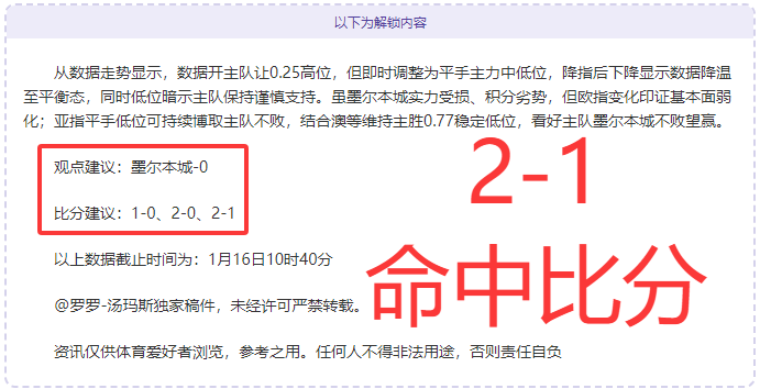 春小麦管理,借智慧农机,升级,开云体育,开云体育官网,开云体育app,开云体育平台,KAIYUN,SPORTS,kaiyun登录入口