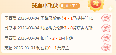 热刺,富勒姆半场,威尔逊双响,开云体育,开云体育官网,开云体育app,开云体育平台,KAIYUN,SPORTS,kaiyun登录入口