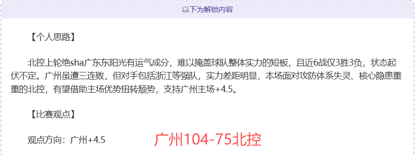 最新排名,山西稳坐亚,北京首钢虽,开云体育,开云体育官网,开云体育app,开云体育平台,KAIYUN,SPORTS,kaiyun登录入口