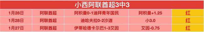 曼联,年瞄准超一,流后卫,开云体育,开云体育官网,开云体育app,开云体育平台,KAIYUN,SPORTS,kaiyun登录入口