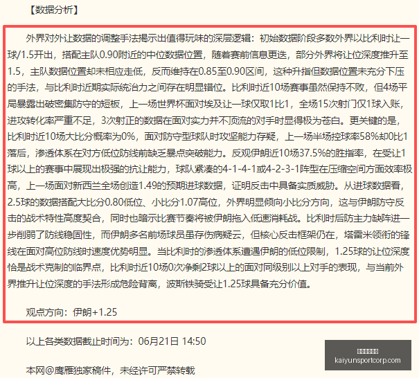 开运体育下,开运体育下载,开运体育官网下载,开运体育官网下载,开运体育App下载,开运体育最新资讯,开运体育入口,开运体育平台