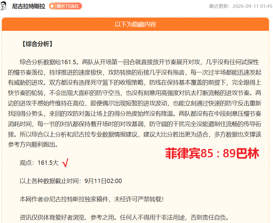 17年总决赛，杜兰特独占30分神迹，成为史上唯一180分先生