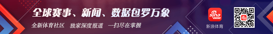 法甲赛事因恶劣天气受阻：北部多场赛事延迟，赛程大乱新浪体育速报