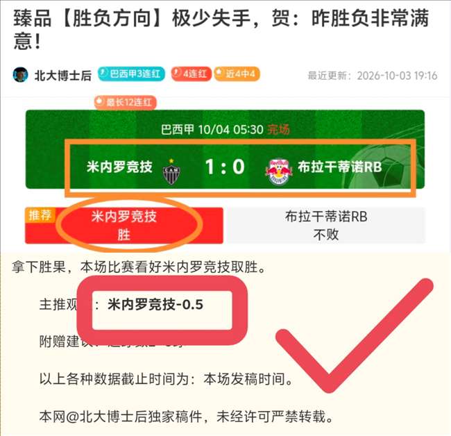 腾讯电竞新店开业，携手推联名鞋