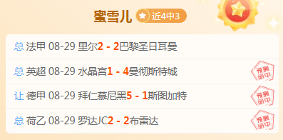 红魔电竞新品，开运体育App下载，亮相，引领玩家新体验