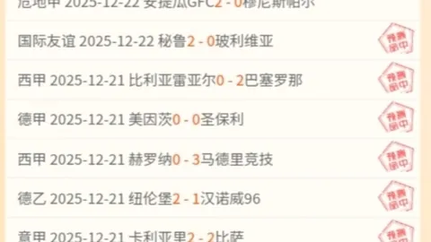 开运体育下载 产品 083419 su2