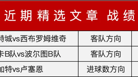 “新疆挑战浙江，连胜脚步即将停歇？揭秘20时焦点战，CBA双雄对决胜负谁属！”