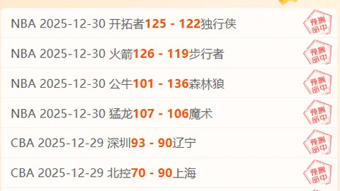 大学女足因染发被判负，主办方作出回应