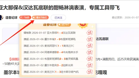 基德点评祖巴茨对球队影响：球队决策明智