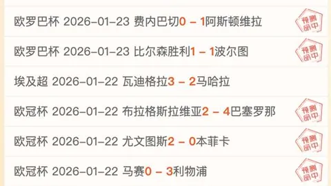 [图]热刺VS切尔西4-3惊心动魄，帕尔默双响助切尔西逆转取胜