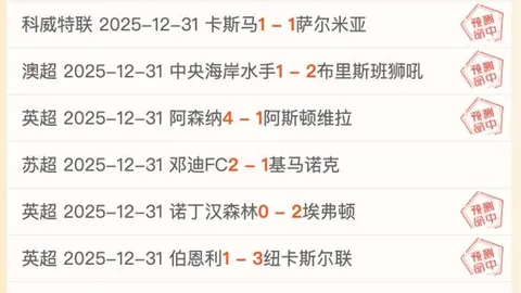快船哈登21分12助，小卡19分领跑，詹姆斯25+11助力大胜