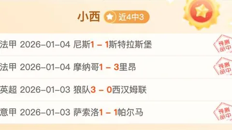 哈登西决独占数据王，无奈得分未达顶峰，31分7板11助3断2帽仅算小慰藉