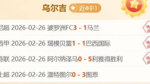 国安后防危机边路新伤或缺席首轮中超，引援计划启动