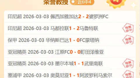 卢克曼转会意决，亚特兰大调解无法动摇其离队意志