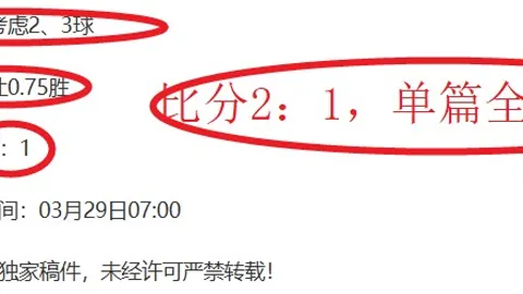 2013-2014欧冠巅峰对决：皇马4-1力克马竞 决赛集锦