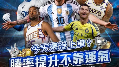 张本美和应持续努力：突破早田希娜排名并非轻松之举