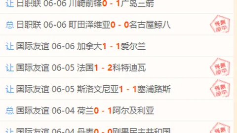 开运体育下载 172735