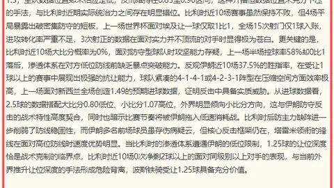 开运体育下载 125011