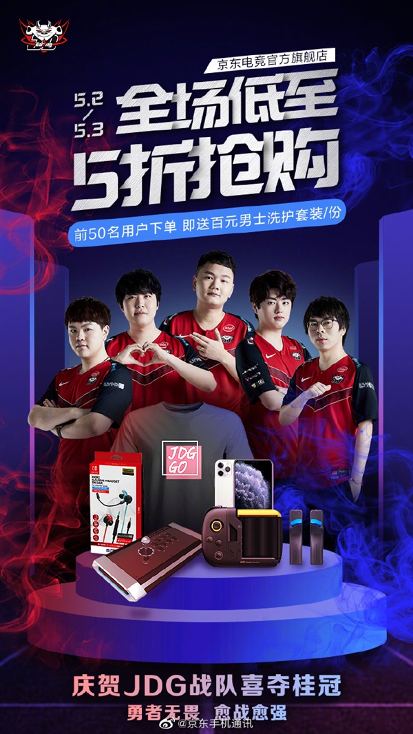 在中国足球