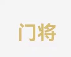 一个胜利的